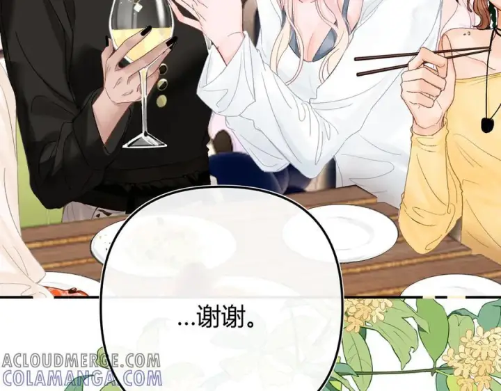 漫画《请多关照》025 见招拆招第65张图