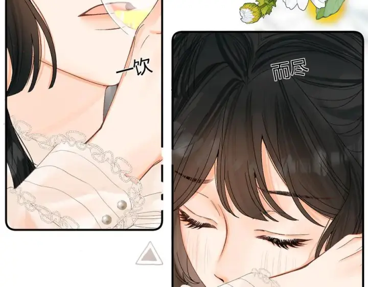 漫画《请多关照》025 见招拆招第72张图