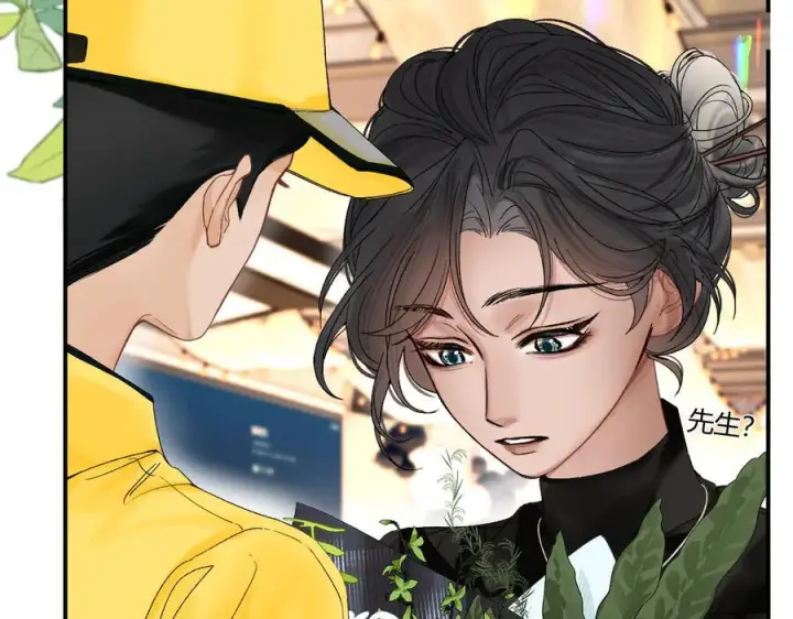 漫画《请多关照》025 见招拆招第83张图