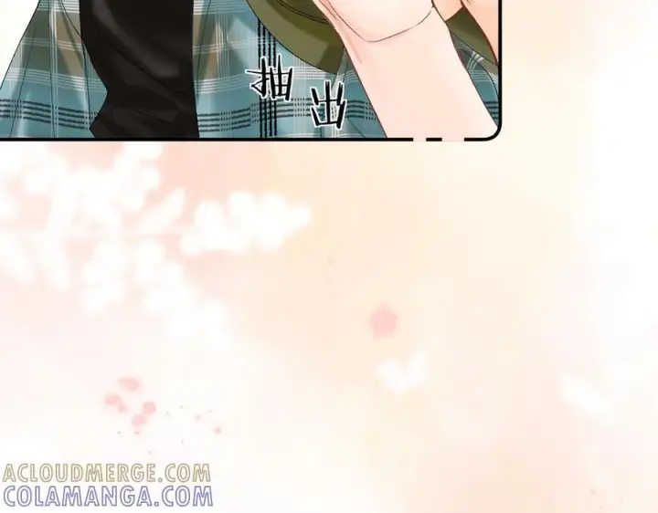 漫画《请多关照》026 都抓第105张图