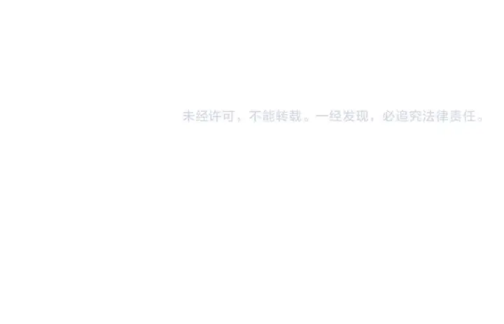 漫画《请多关照》026 都抓第119张图