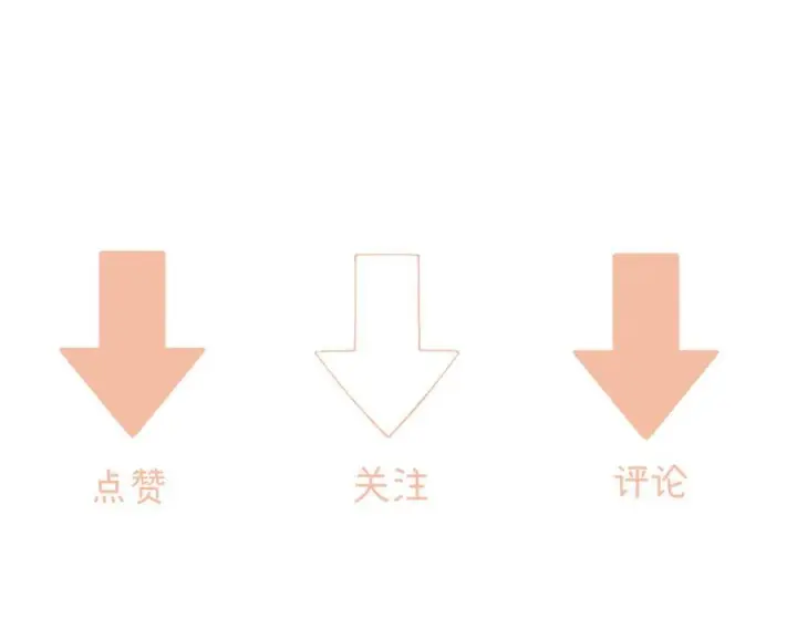 漫画《请多关照》026 都抓第134张图
