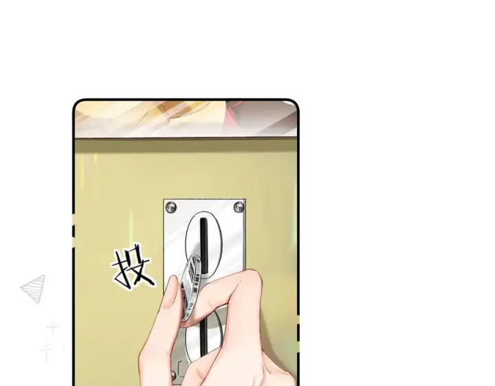 漫画《请多关照》026 都抓第16张图