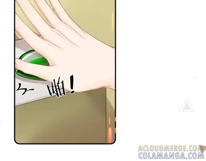 漫画《请多关照》026 都抓第21张图