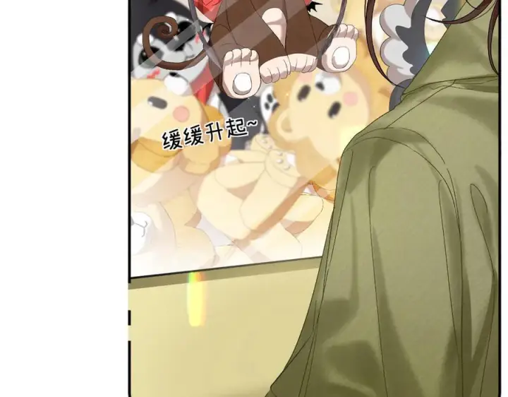 漫画《请多关照》026 都抓第23张图