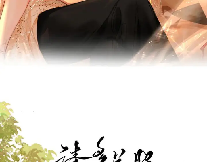 漫画《请多关照》026 都抓第3张图