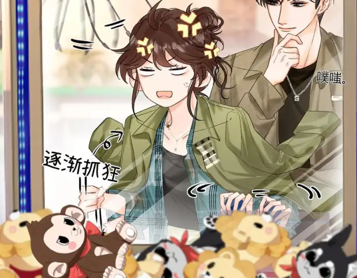 漫画《请多关照》026 都抓第34张图
