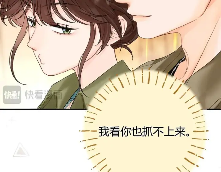 漫画《请多关照》026 都抓第50张图