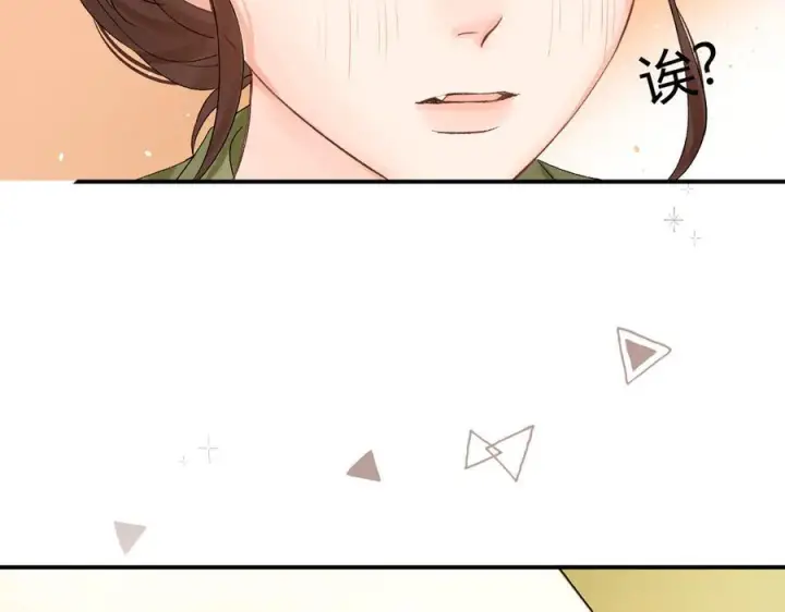 漫画《请多关照》026 都抓第59张图