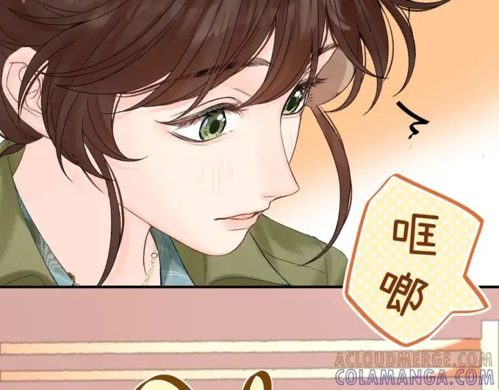 漫画《请多关照》026 都抓第65张图