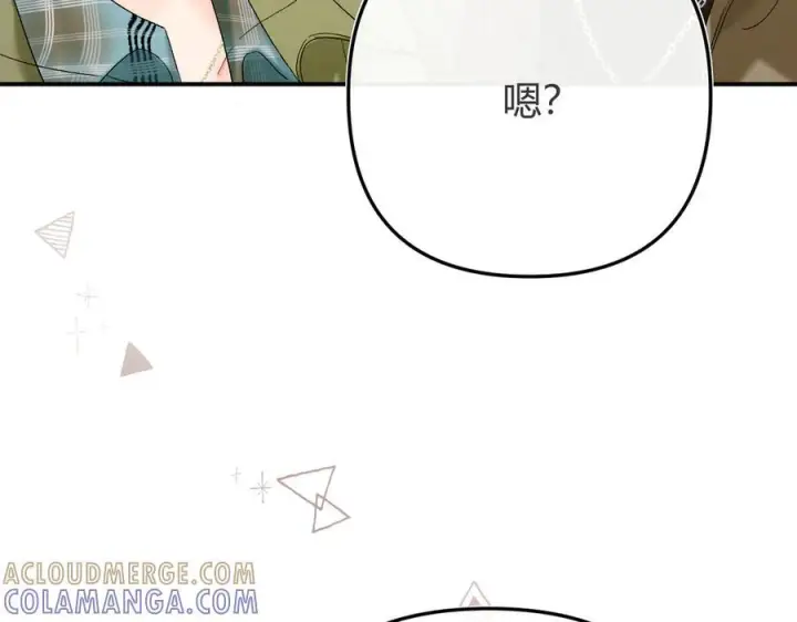 漫画《请多关照》026 都抓第89张图