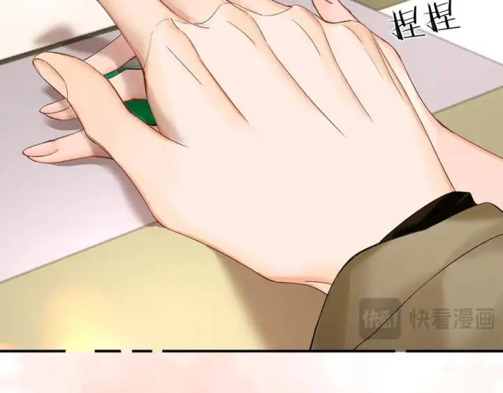 漫画《请多关照》026 都抓第96张图