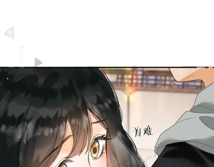 漫画《请多关照》027 顺路第116张图