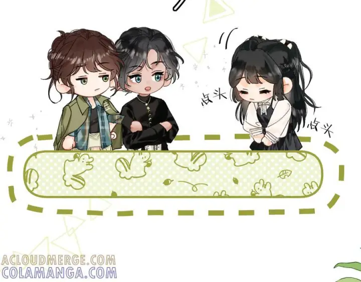 漫画《请多关照》027 顺路第129张图
