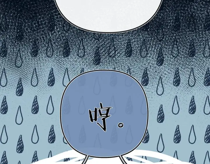 漫画《请多关照》027 顺路第138张图