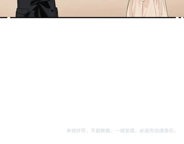 漫画《请多关照》027 顺路第140张图