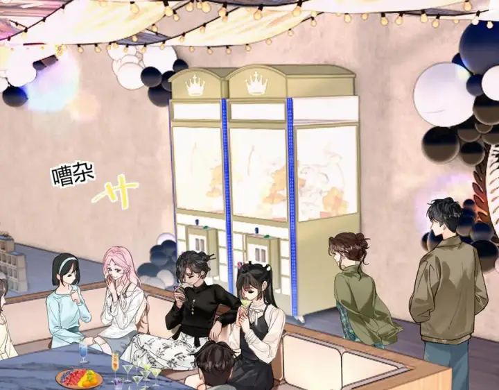 漫画《请多关照》027 顺路第15张图