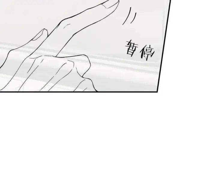 漫画《请多关照》027 顺路第150张图
