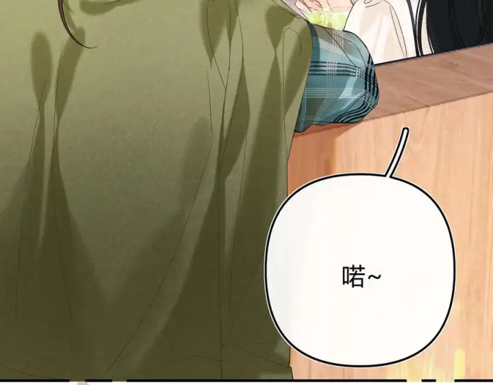 漫画《请多关照》027 顺路第26张图
