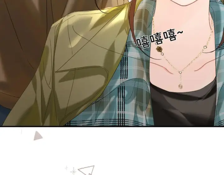 漫画《请多关照》027 顺路第4张图