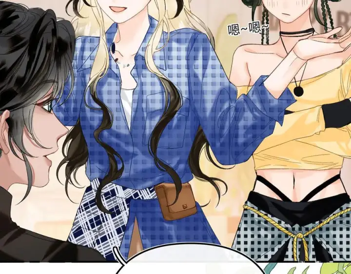 漫画《请多关照》027 顺路第71张图