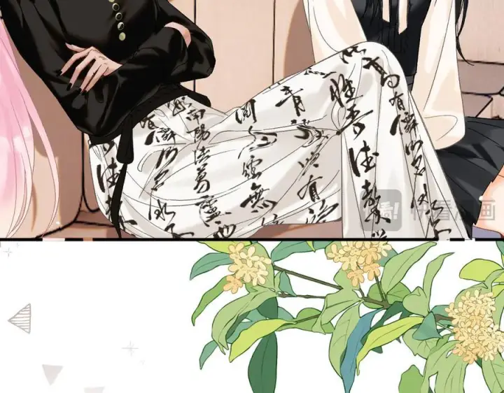 漫画《请多关照》027 顺路第87张图