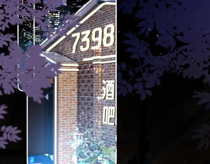 漫画《请多关照》028 继续播放您的书单第114张图