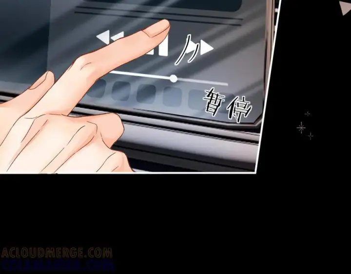 漫画《请多关照》028 继续播放您的书单第13张图
