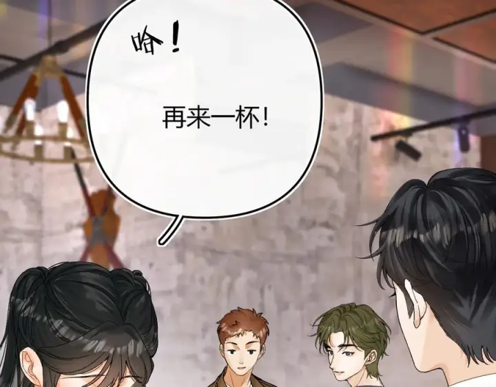 漫画《请多关照》028 继续播放您的书单第132张图