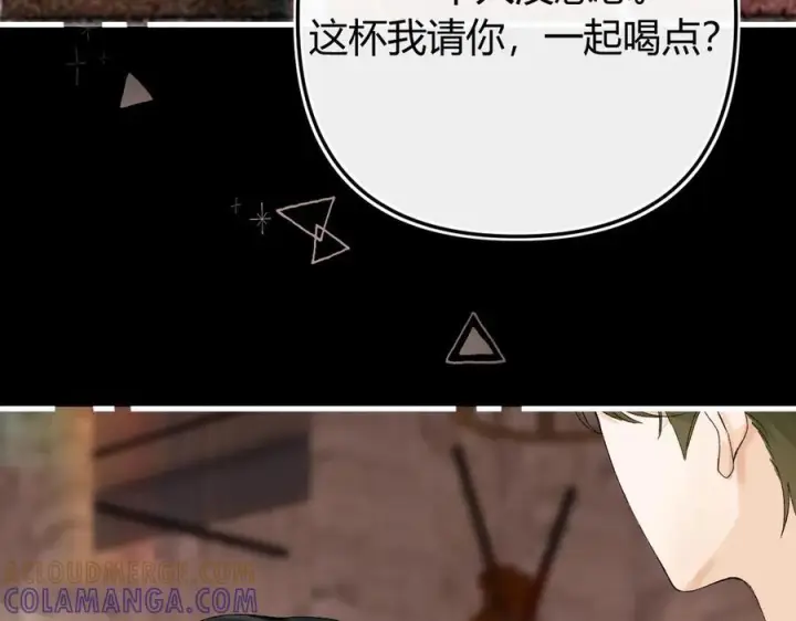 漫画《请多关照》028 继续播放您的书单第137张图