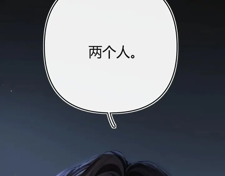 漫画《请多关照》028 继续播放您的书单第144张图