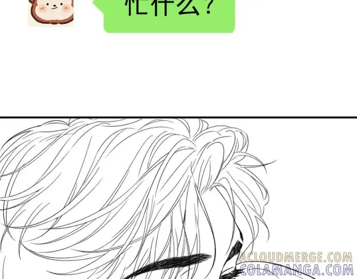 漫画《请多关照》028 继续播放您的书单第157张图