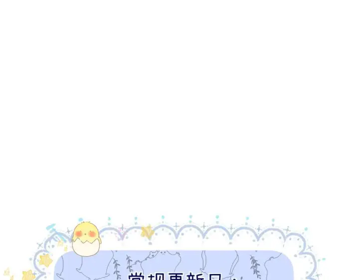 漫画《请多关照》028 继续播放您的书单第160张图