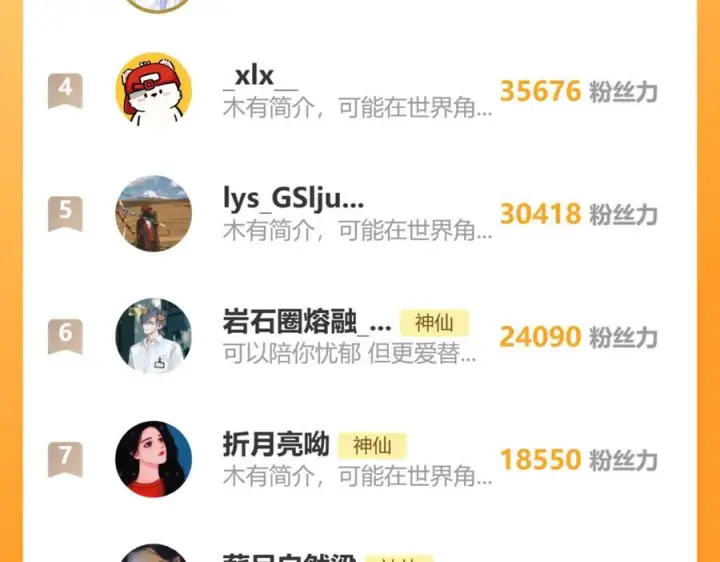 漫画《请多关照》028 继续播放您的书单第166张图