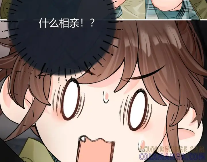 漫画《请多关照》028 继续播放您的书单第25张图