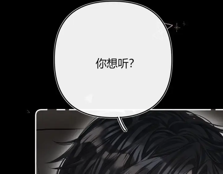 漫画《请多关照》028 继续播放您的书单第42张图
