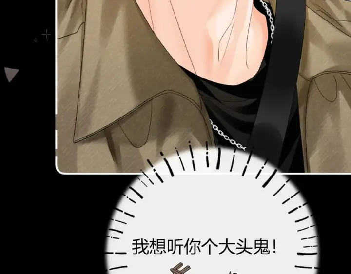 漫画《请多关照》028 继续播放您的书单第44张图