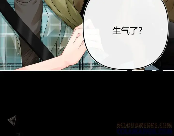 漫画《请多关照》028 继续播放您的书单第61张图
