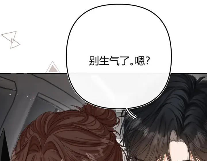 漫画《请多关照》028 继续播放您的书单第72张图