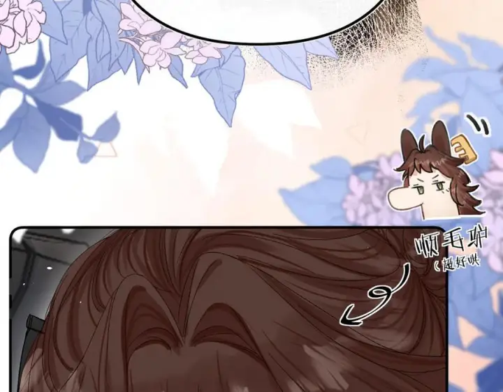 漫画《请多关照》028 继续播放您的书单第79张图