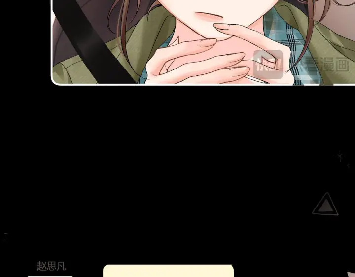 漫画《请多关照》029 你这一单我想接第113张图