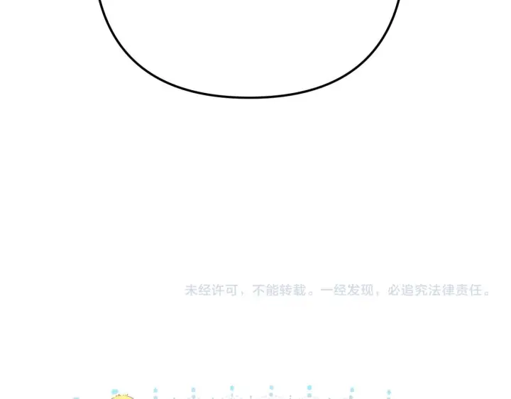 漫画《请多关照》029 你这一单我想接第127张图