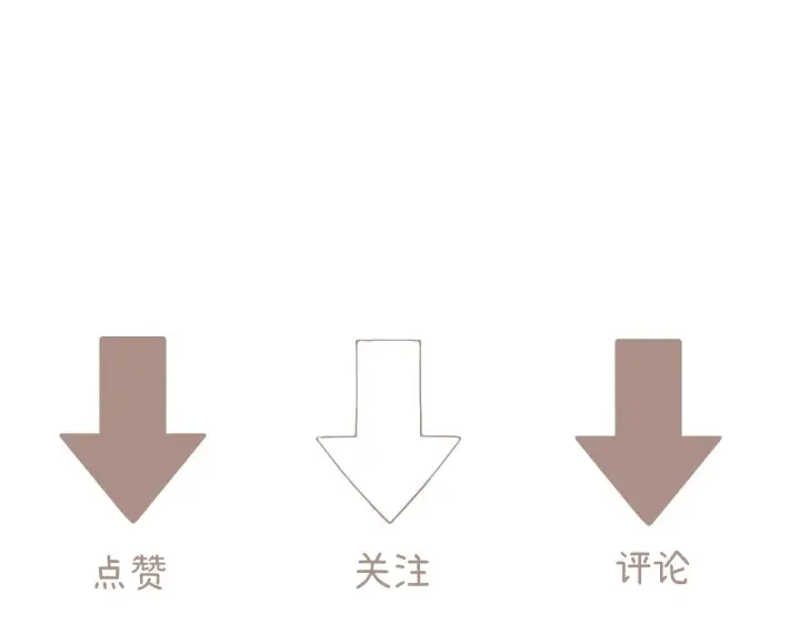 漫画《请多关照》029 你这一单我想接第131张图