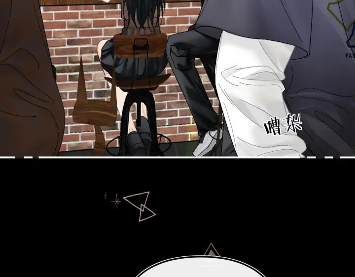 漫画《请多关照》029 你这一单我想接第15张图