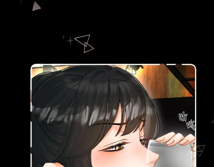 漫画《请多关照》029 你这一单我想接第28张图