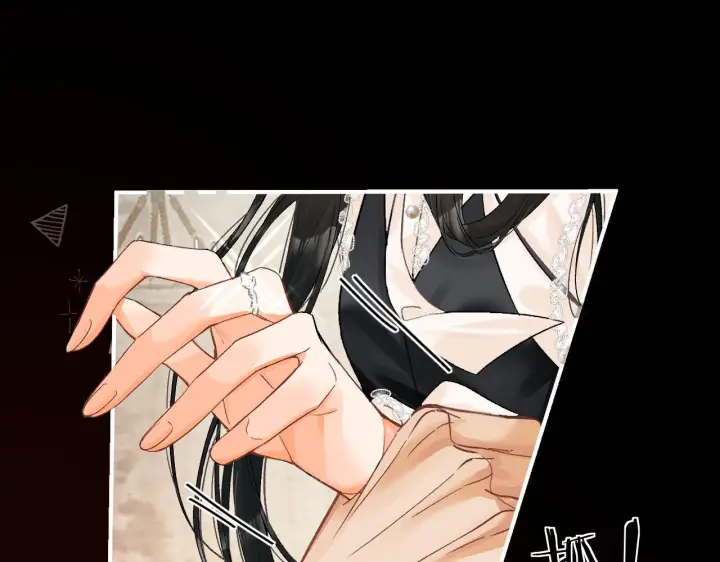 漫画《请多关照》029 你这一单我想接第37张图