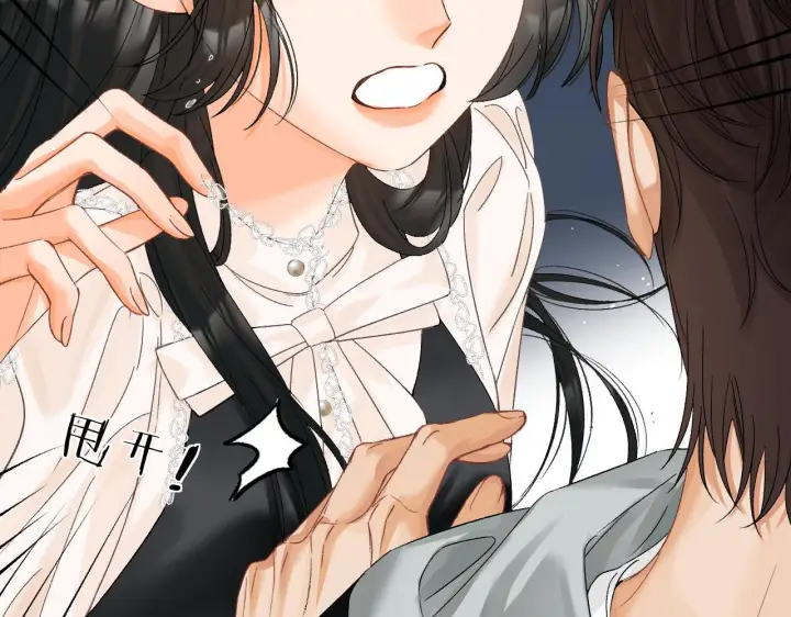 漫画《请多关照》029 你这一单我想接第45张图