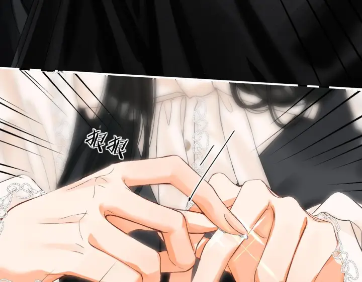 漫画《请多关照》029 你这一单我想接第47张图
