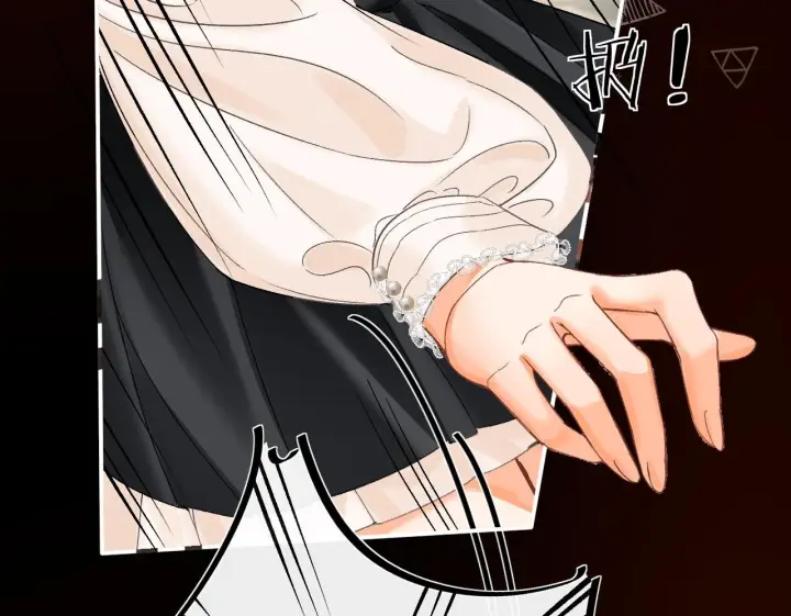 漫画《请多关照》029 你这一单我想接第50张图