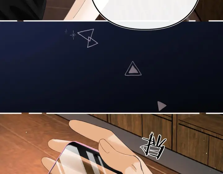 漫画《请多关照》029 你这一单我想接第79张图